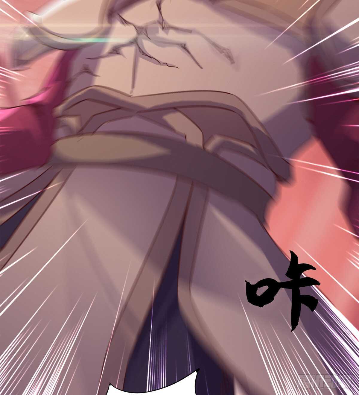 《剑途》好一个断背 第22页