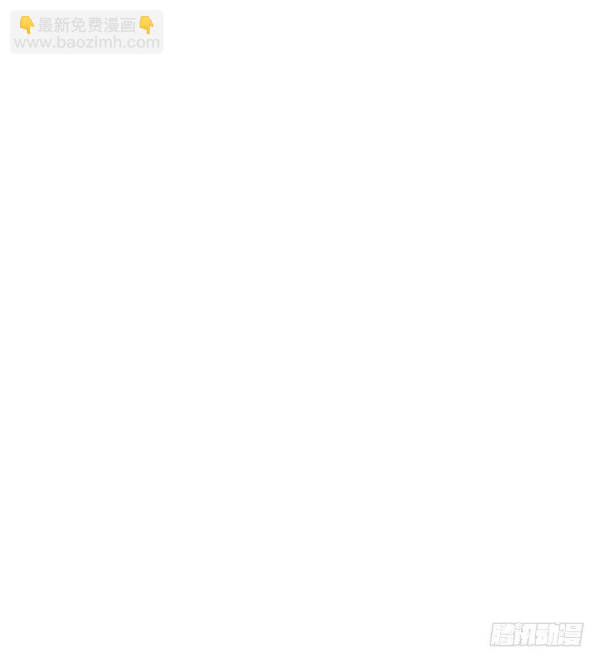 《剑途》好一个断背 第32页