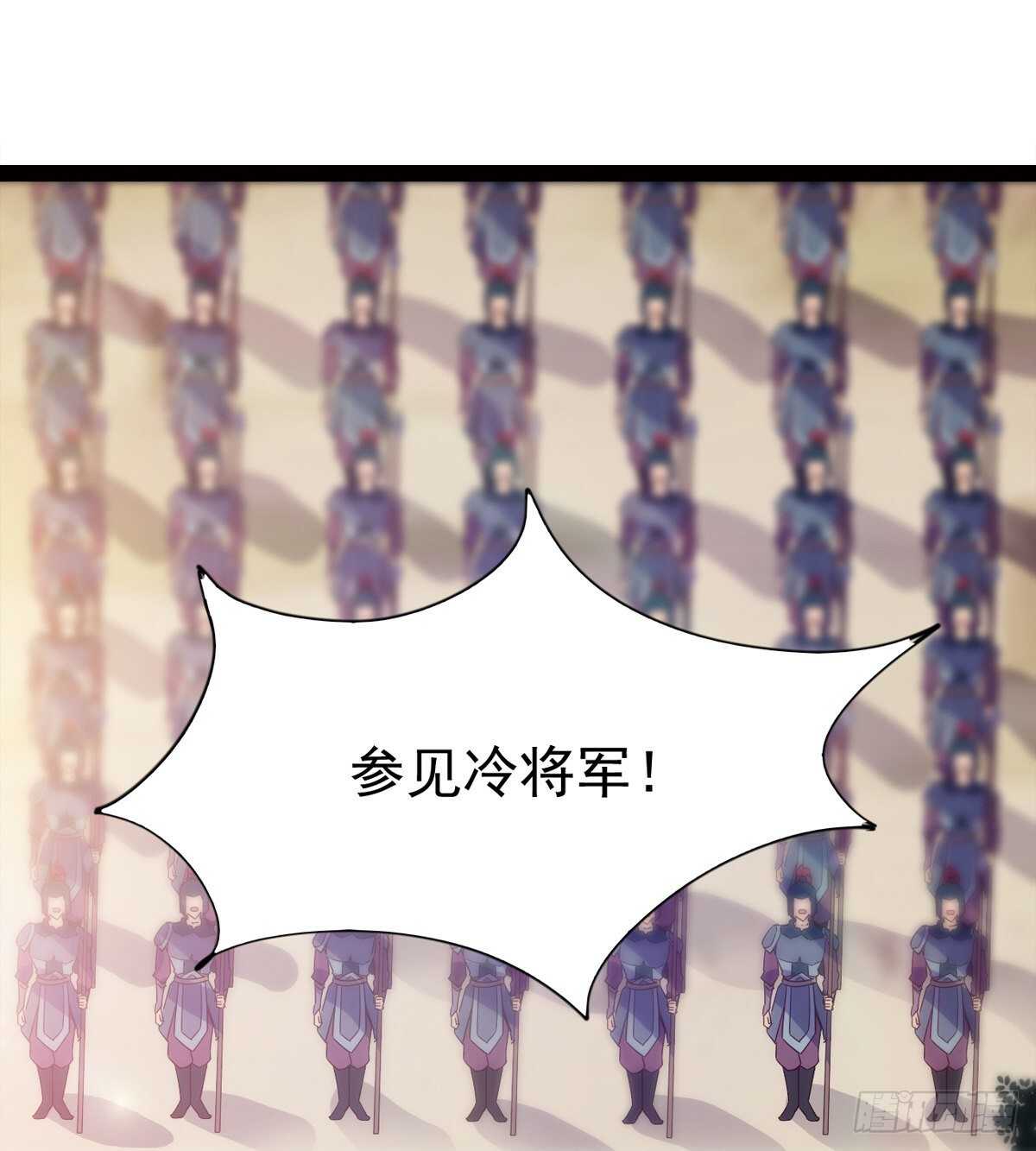《剑途》又一个萝莉 第18页