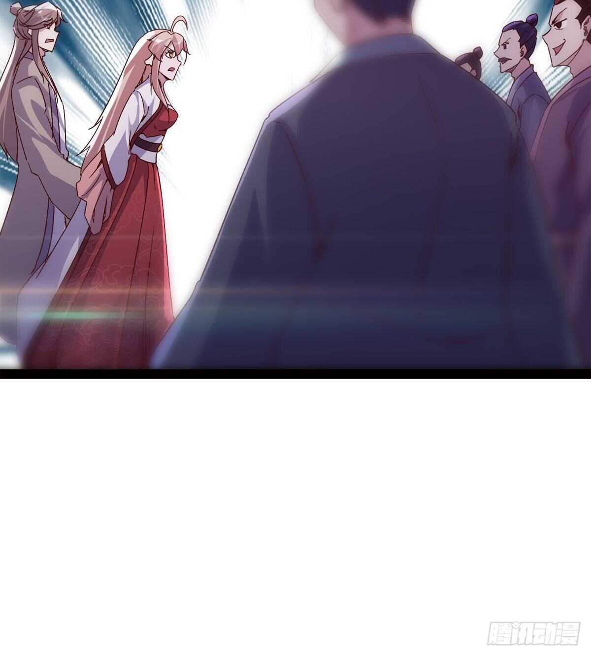 《剑途》差点就脏了 第16页
