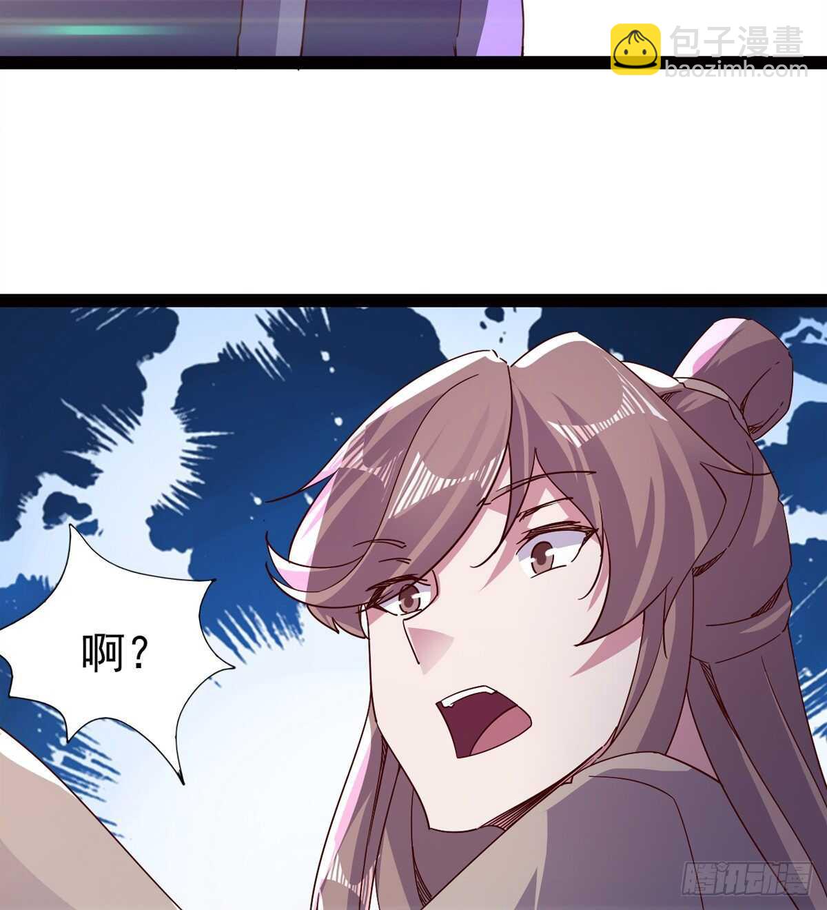 《剑途》差点就脏了 第22页