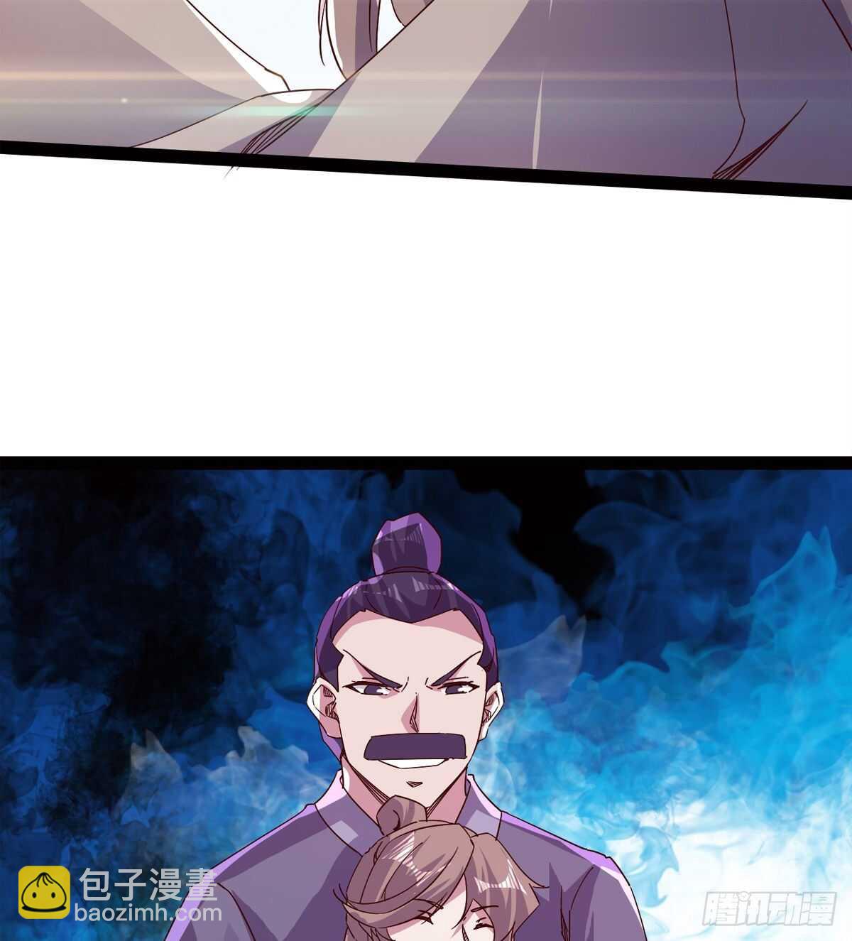 《剑途》差点就脏了 第23页