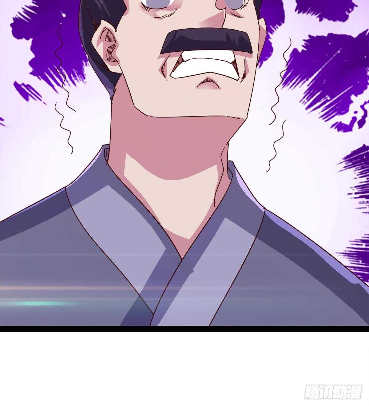 《剑途》差点就脏了 第37页