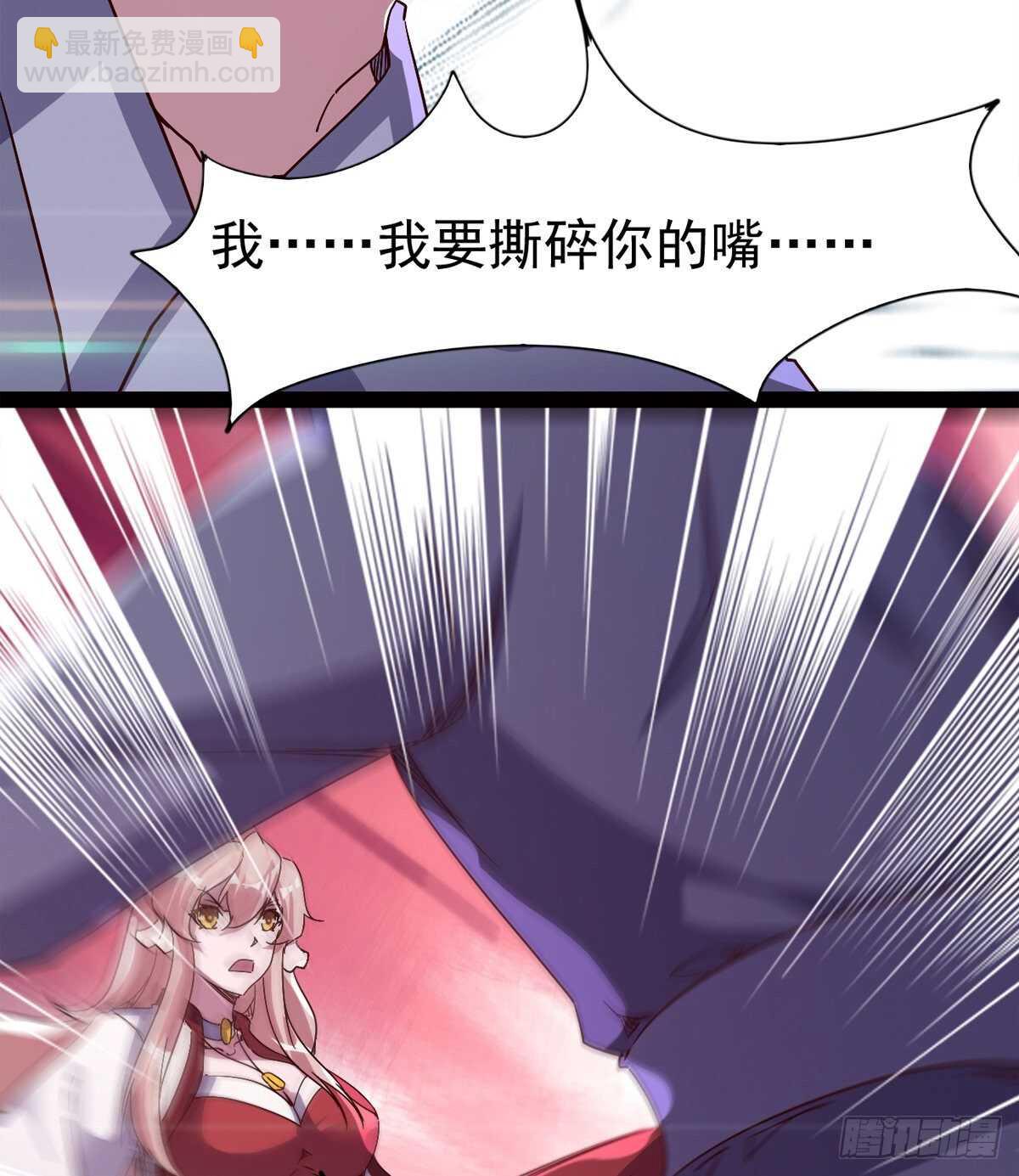 《剑途》差点就脏了 第41页