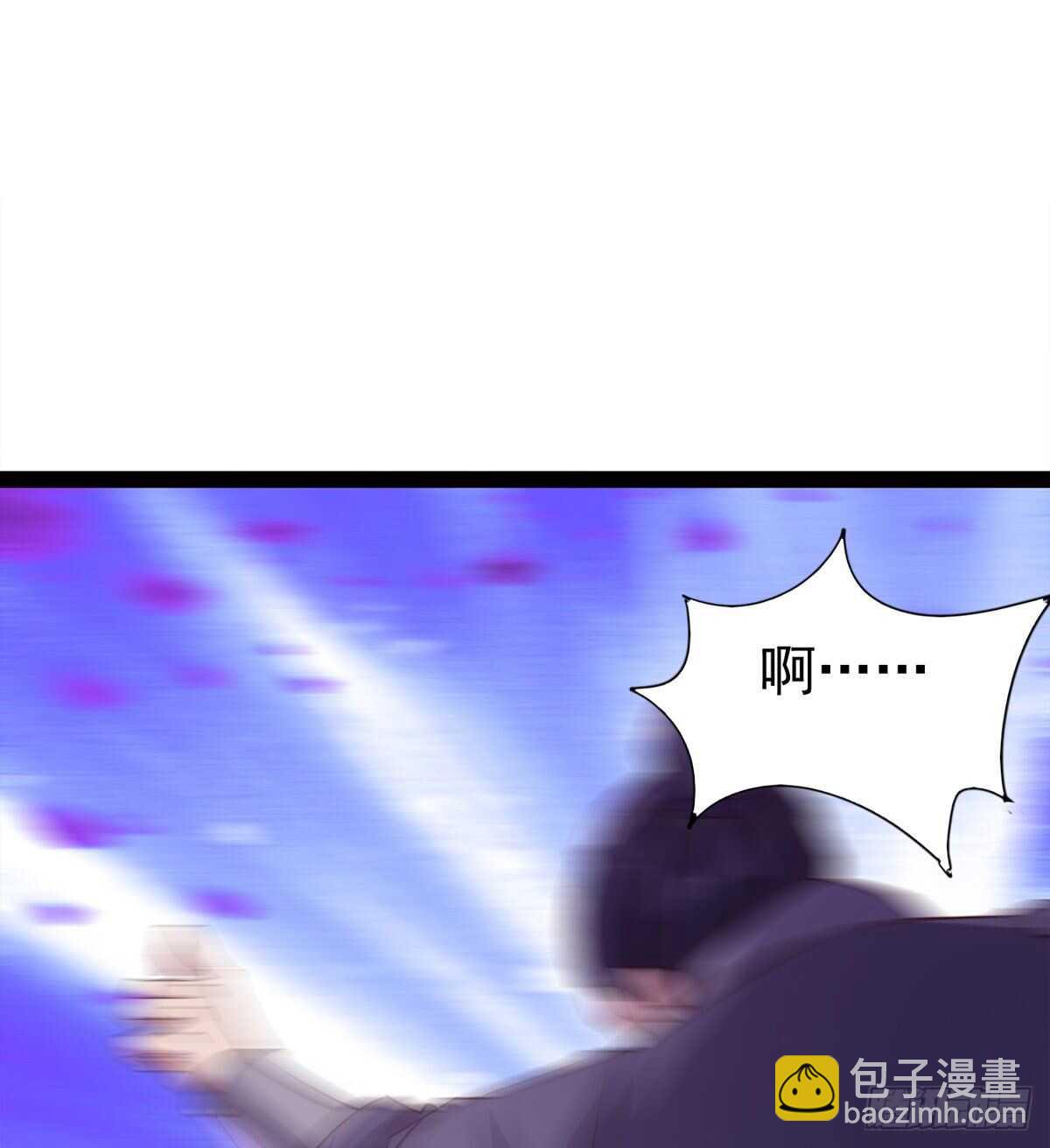 《剑途》差点就脏了 第43页