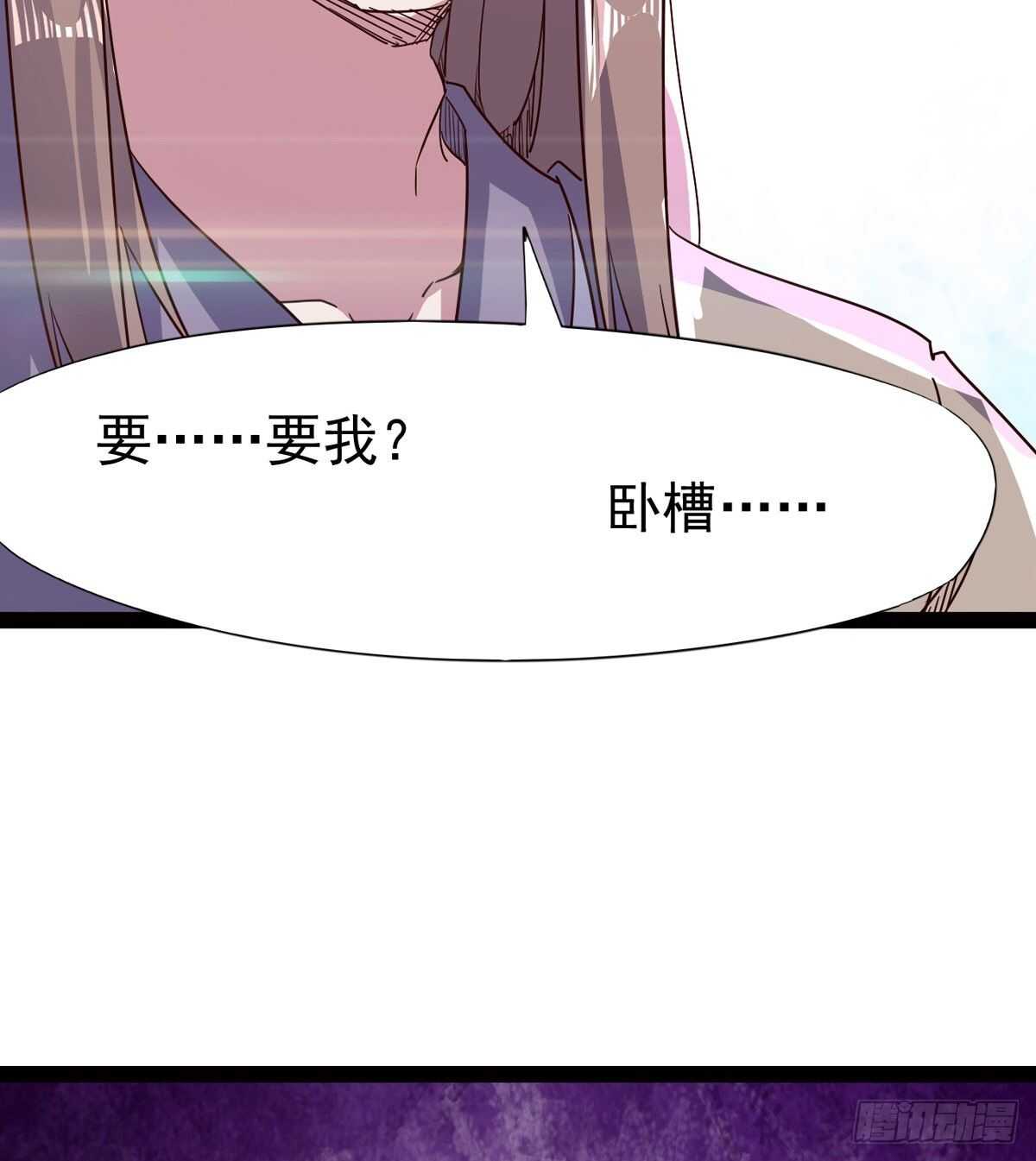 《剑途》差点就脏了 第4页