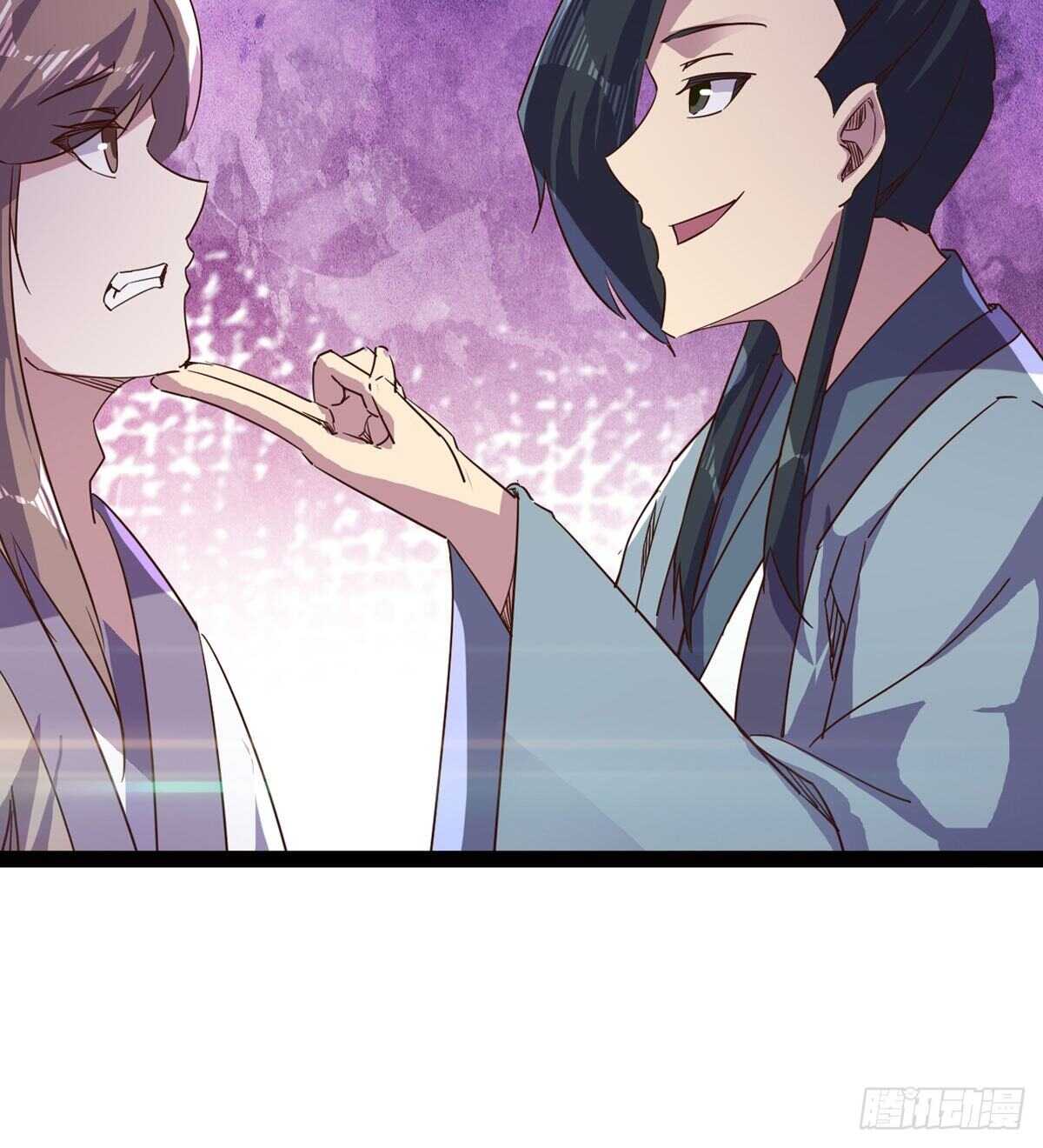 《剑途》差点就脏了 第7页