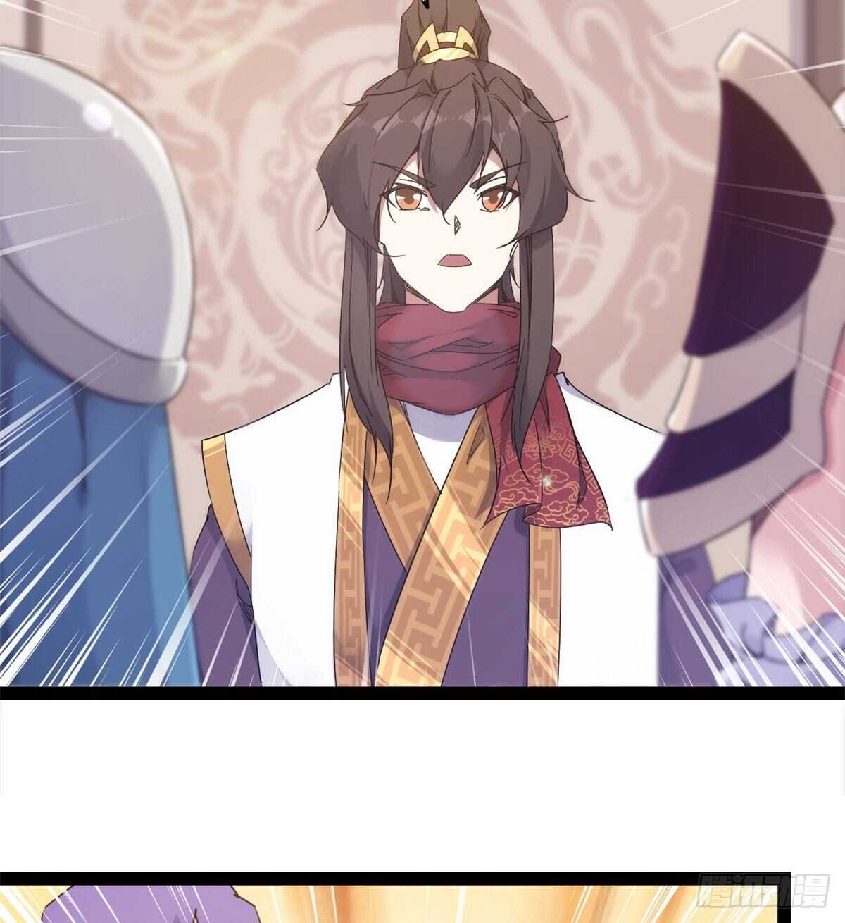 《剑途》又一个作死的 第20页