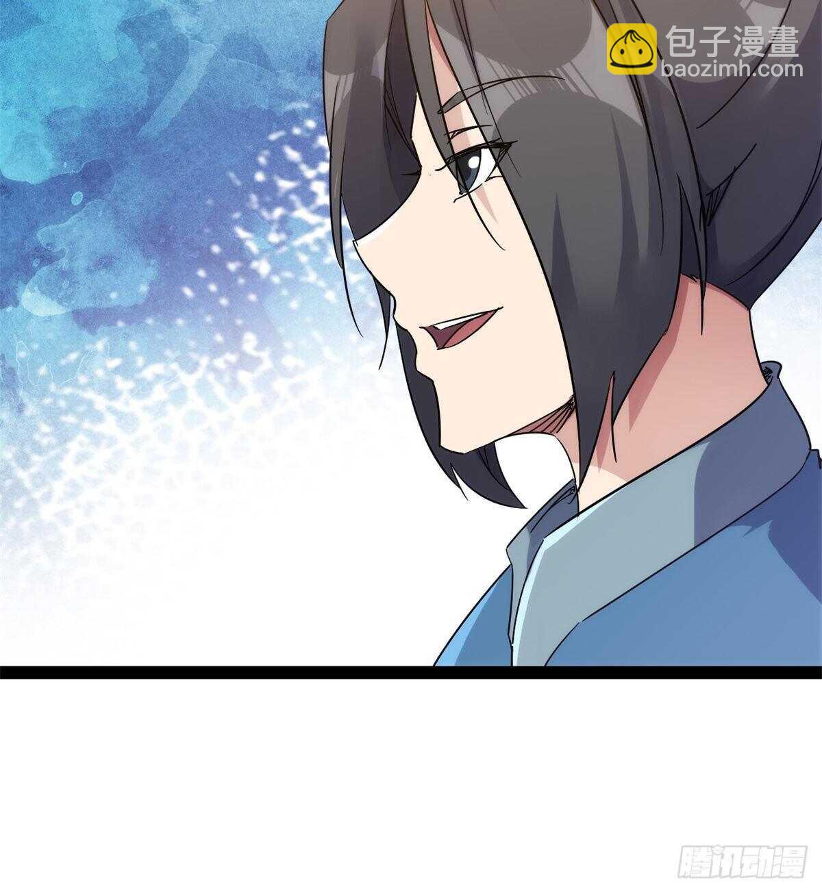 《剑途》又一个作死的 第24页