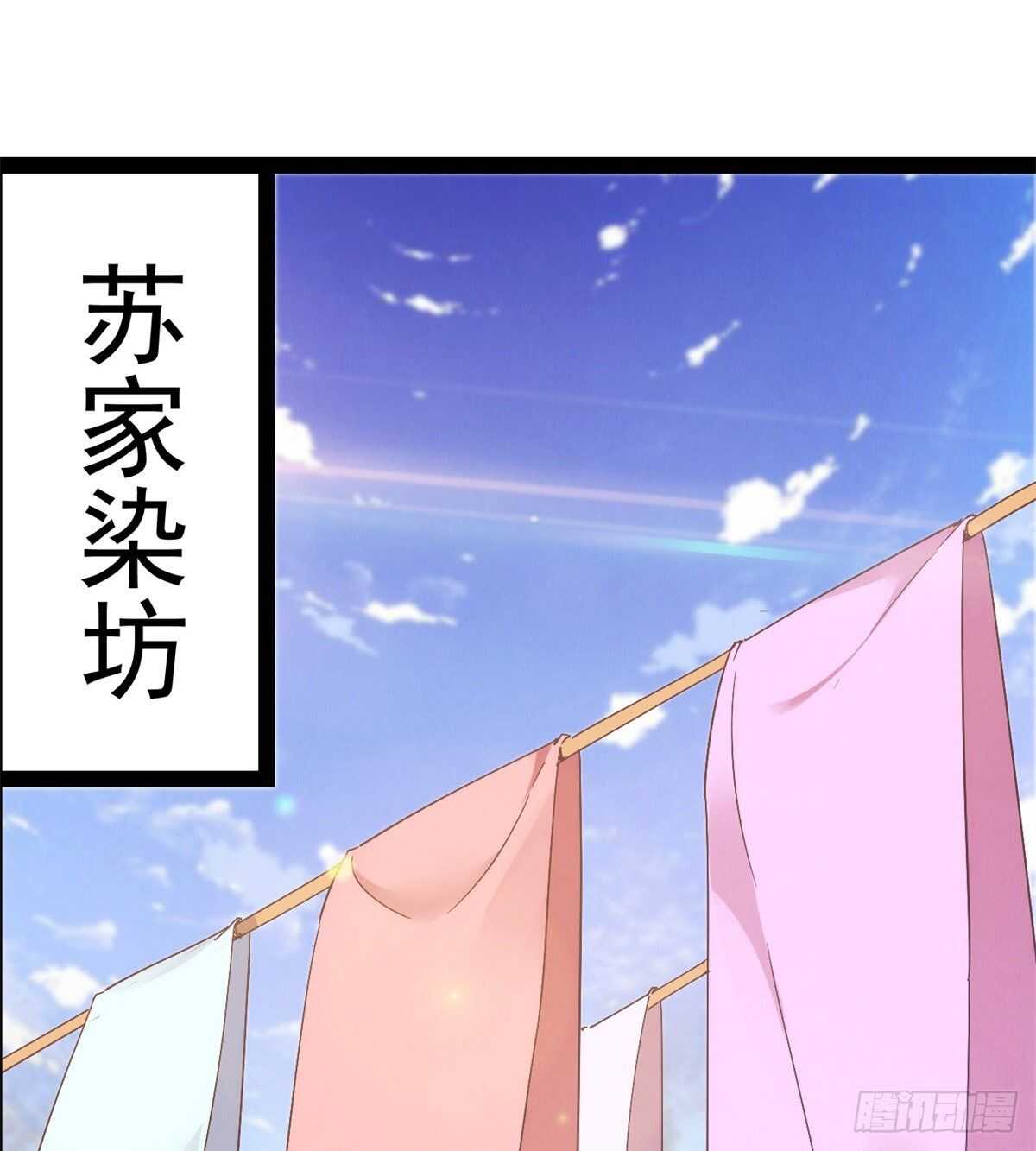 《剑途》又一个作死的 第3页