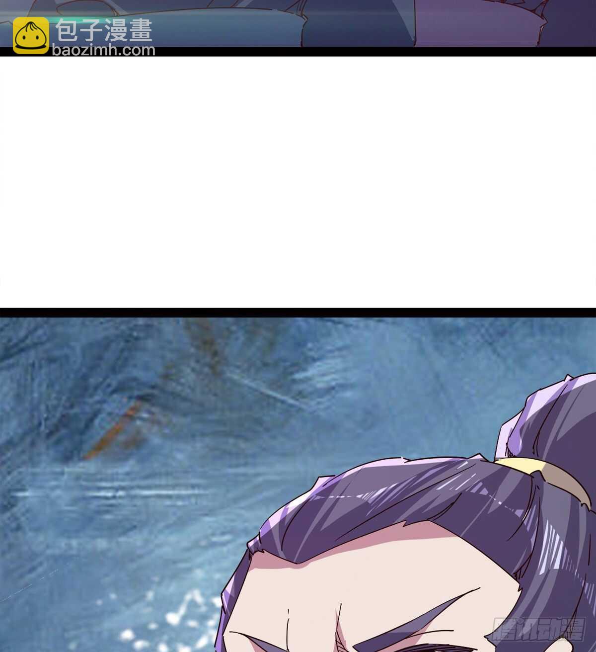 《剑途》马大师来了 第13页
