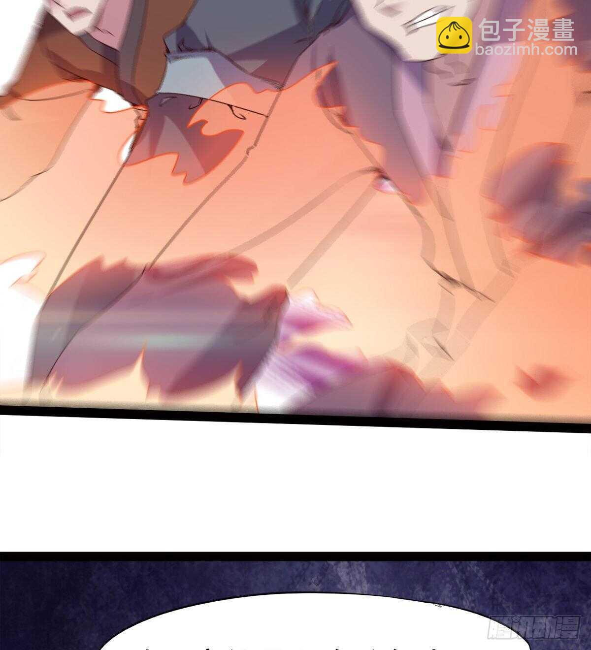 《剑途》马大师来了 第21页