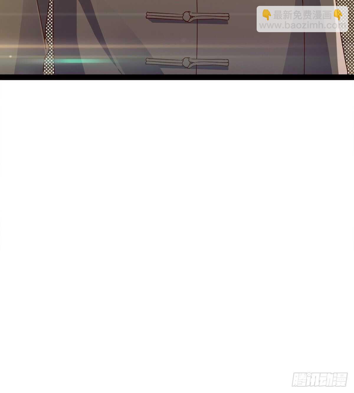 《剑途》马大师来了 第30页
