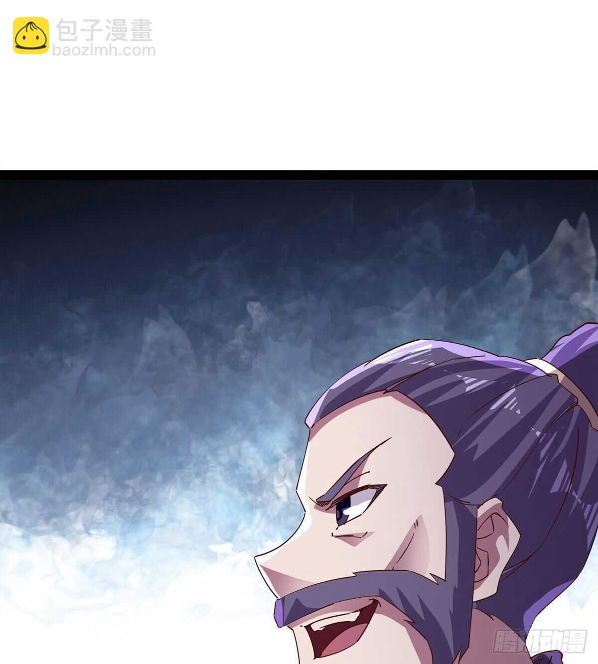 《剑途》马大师来了 第31页