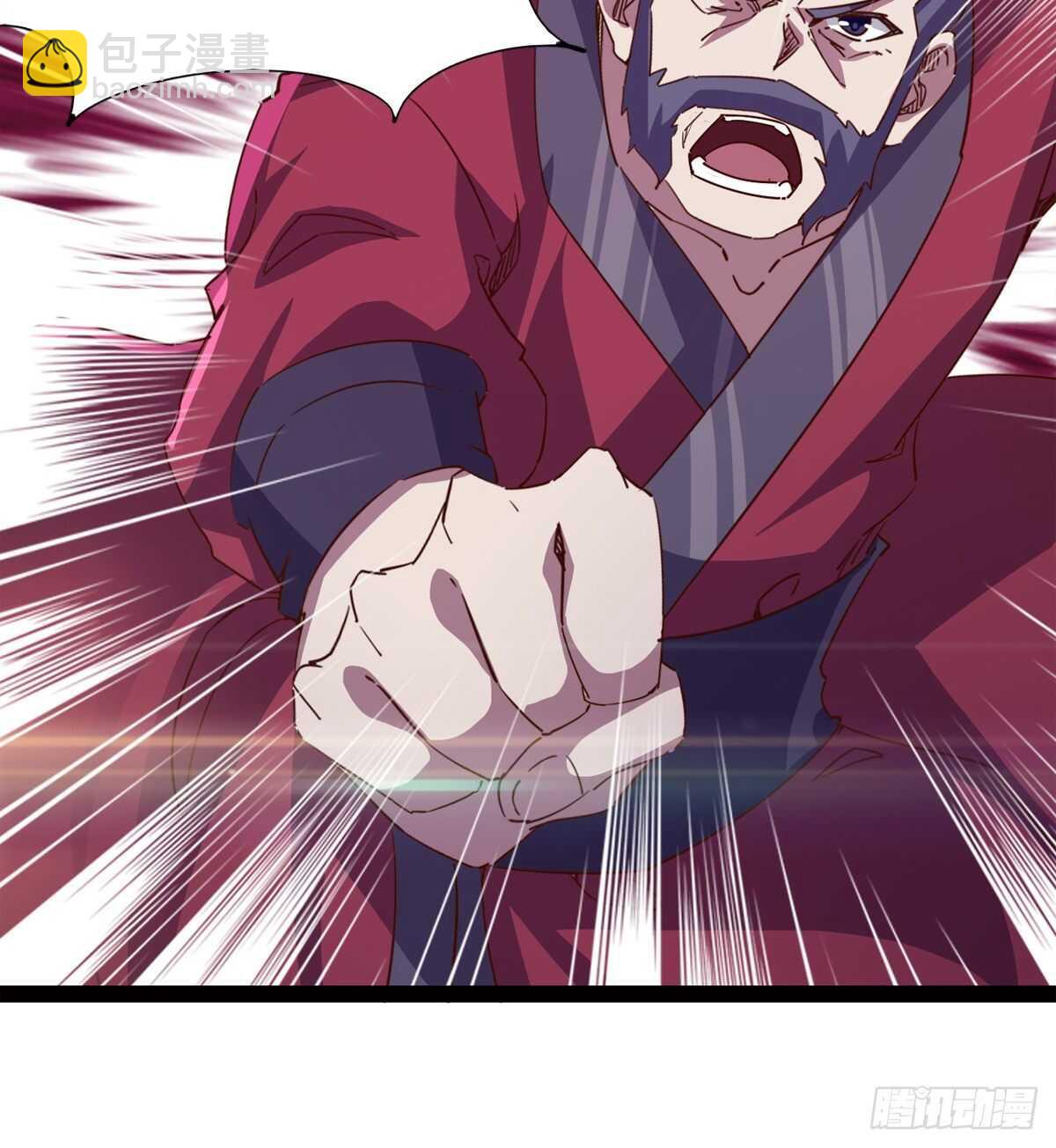 《剑途》马大师来了 第37页