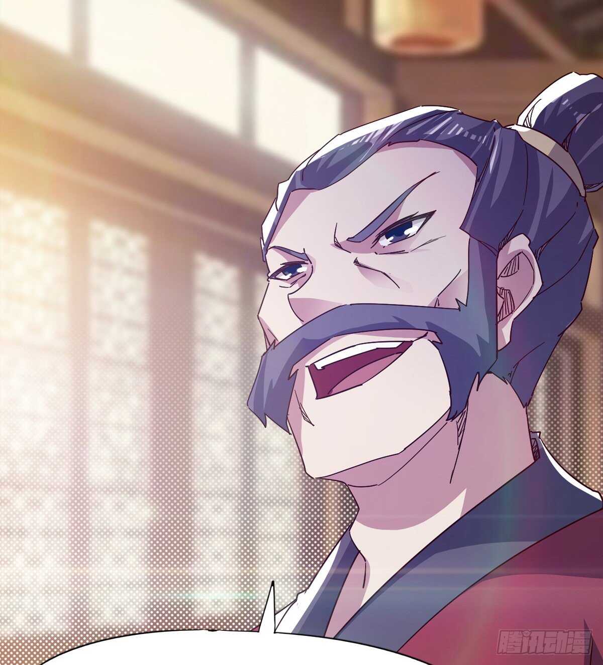 《剑途》马大师来了 第43页