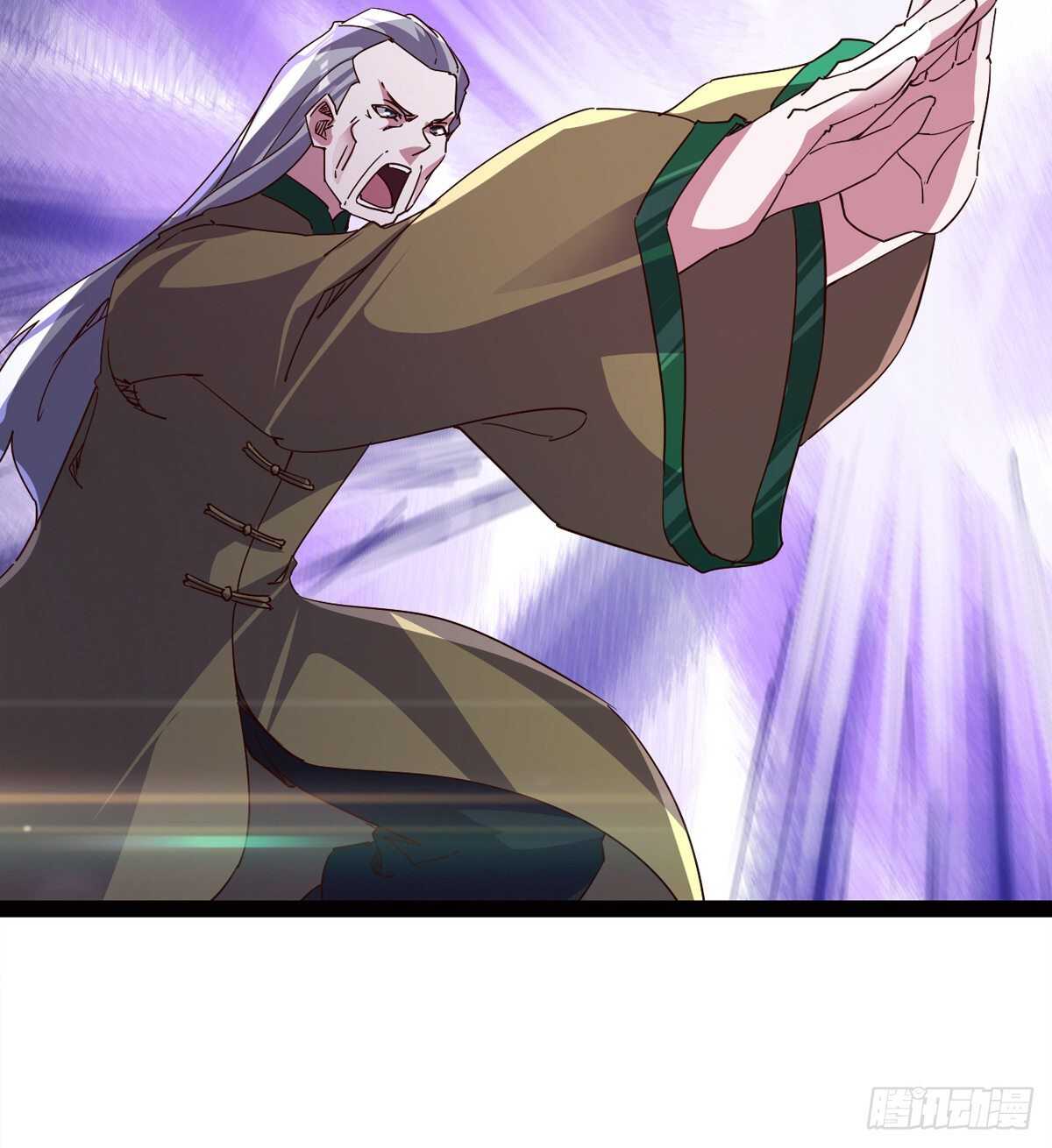 《剑途》马大师来了 第47页