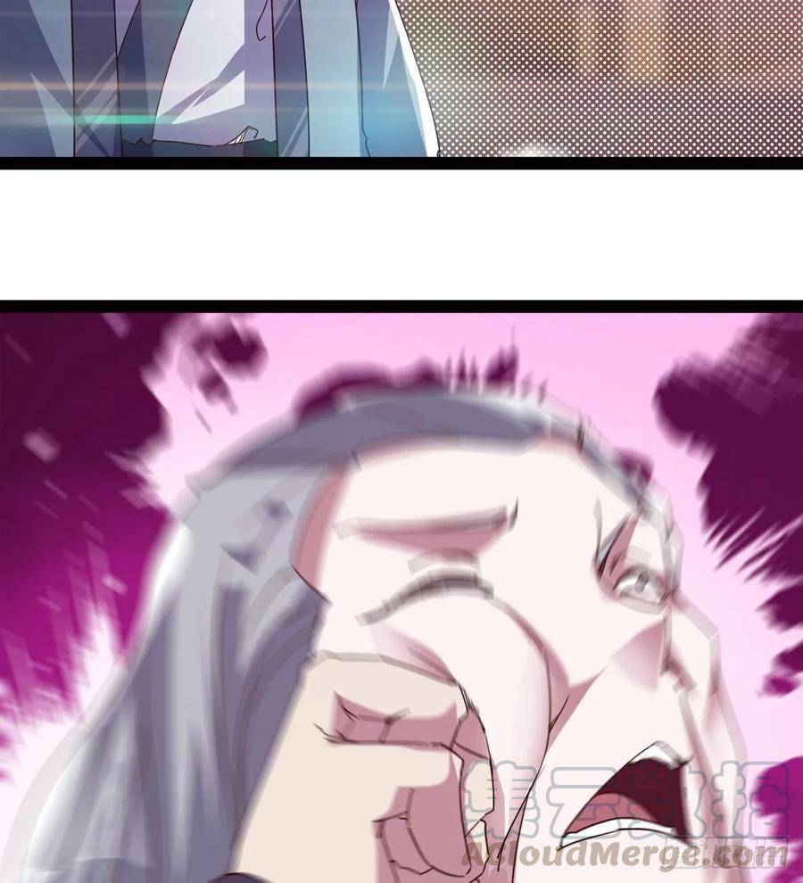《剑途》马大师来了 第49页