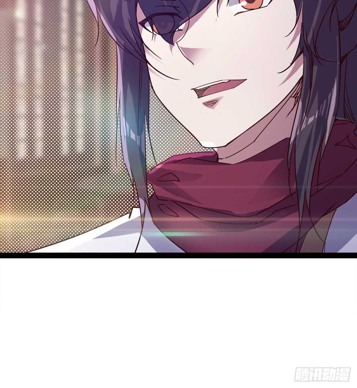 《剑途》马大师来了 第9页