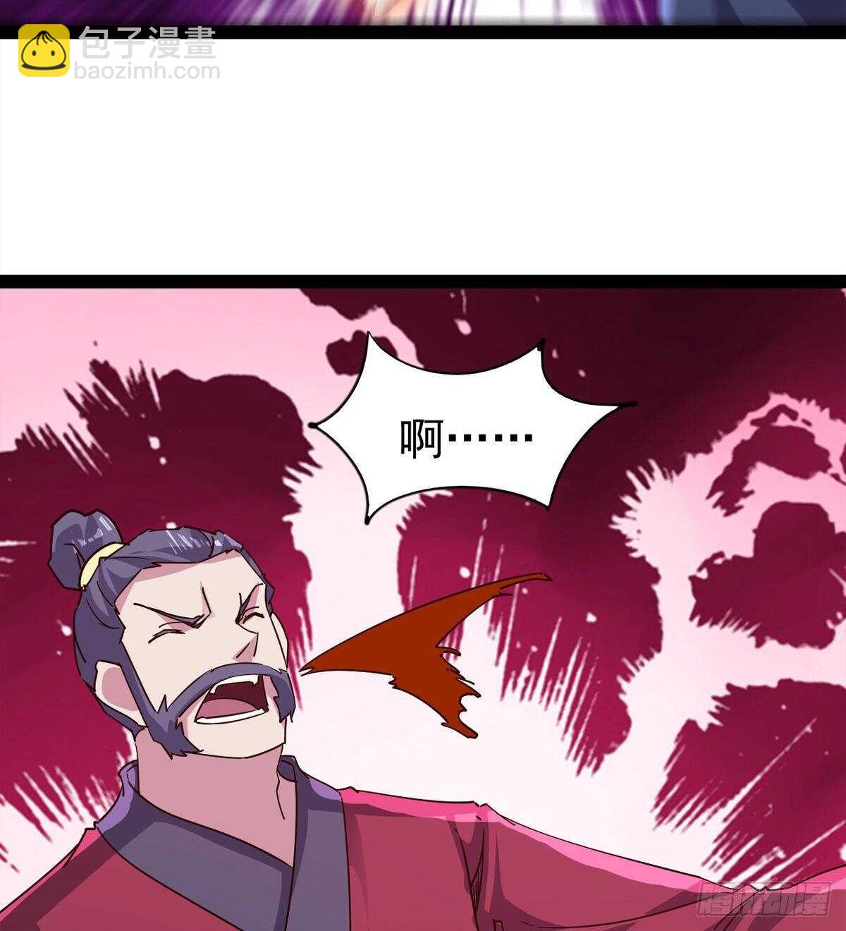 《剑途》收服七星 第12页