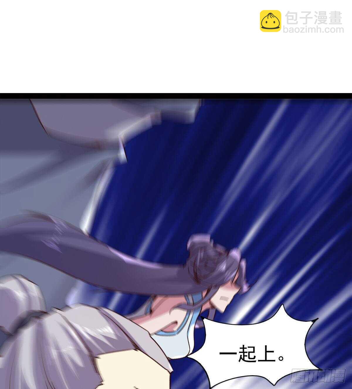 《剑途》收服七星 第15页