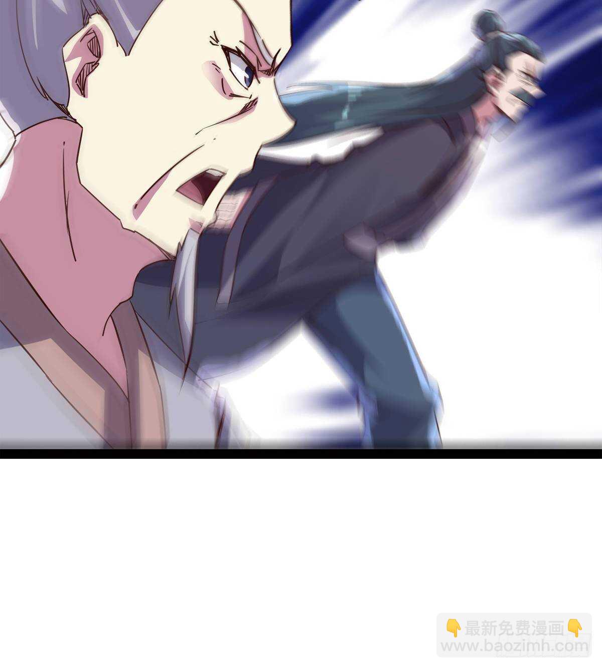 《剑途》收服七星 第16页