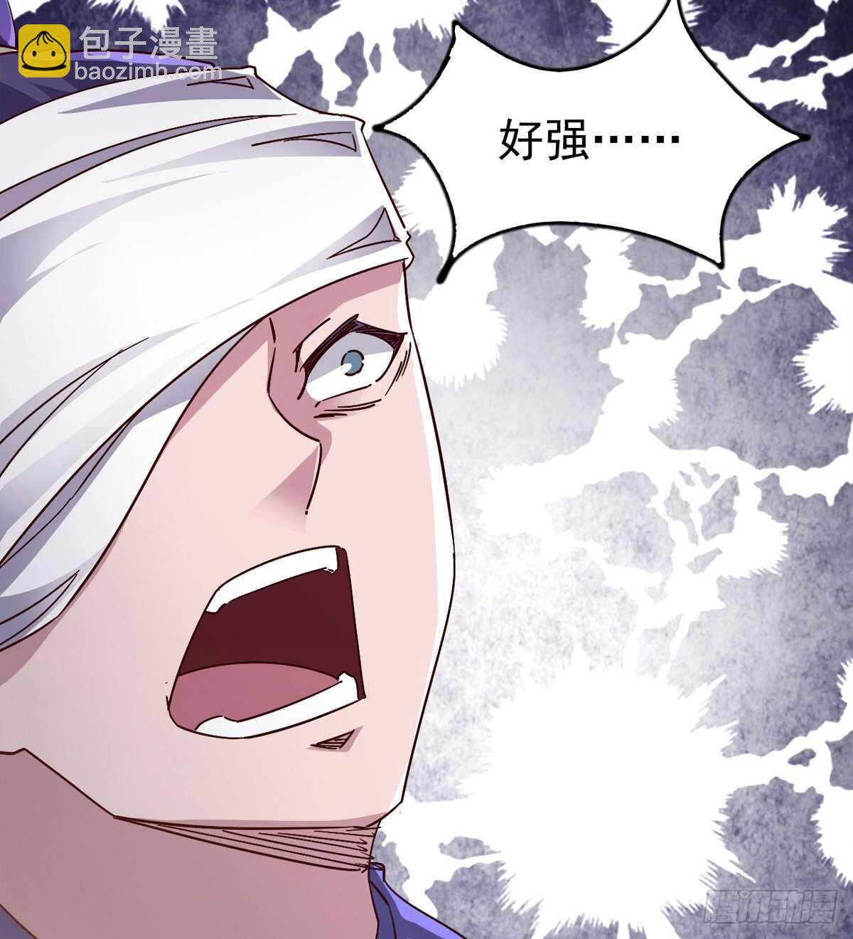 《剑途》收服七星 第22页