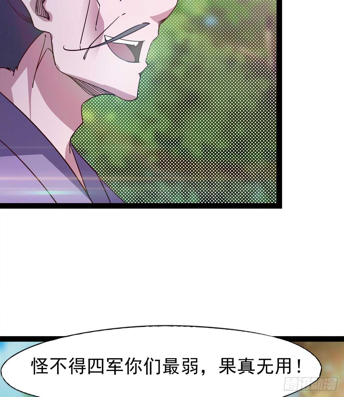 《剑途》收服七星 第26页