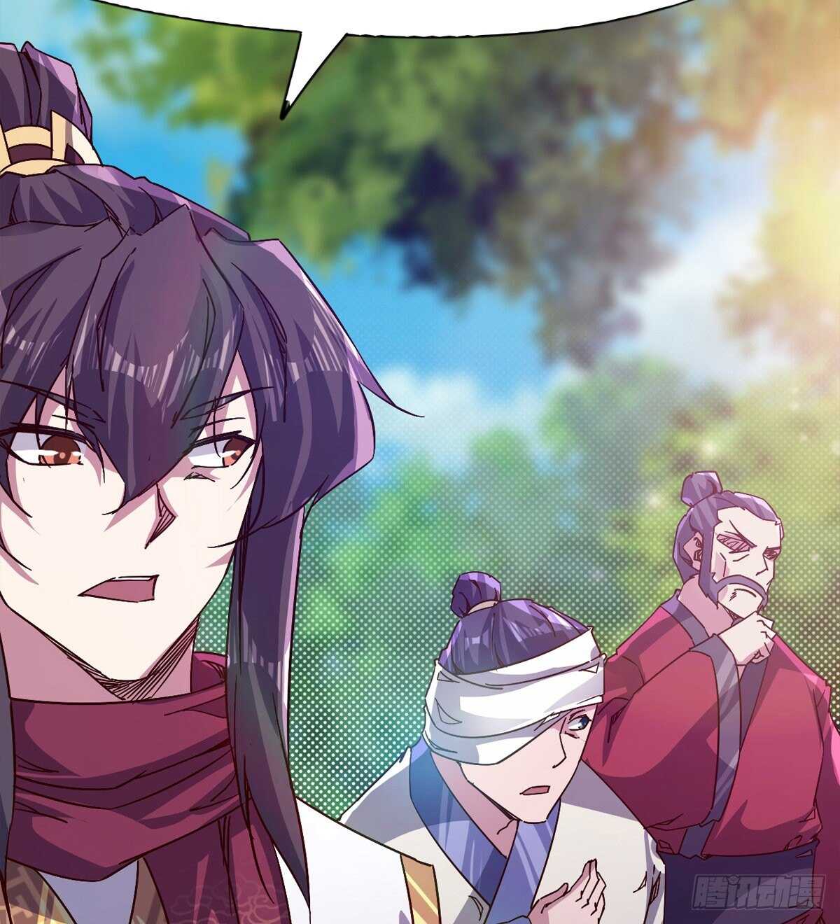 《剑途》收服七星 第27页