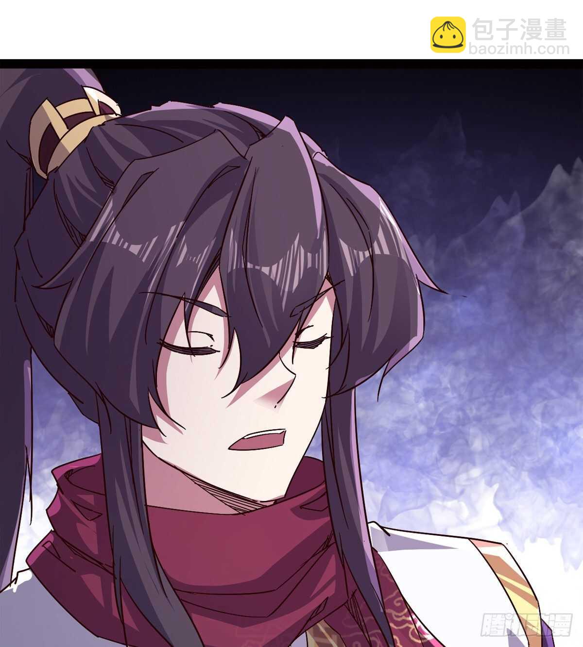 《剑途》收服七星 第33页