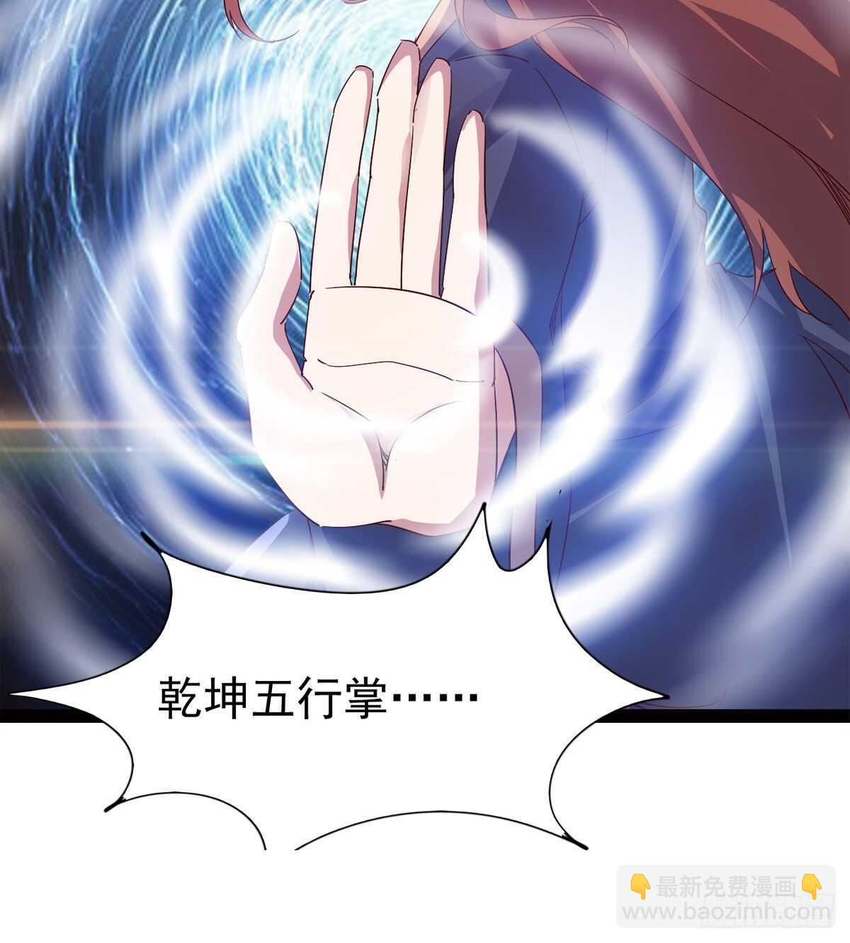 《剑途》收服七星 第46页
