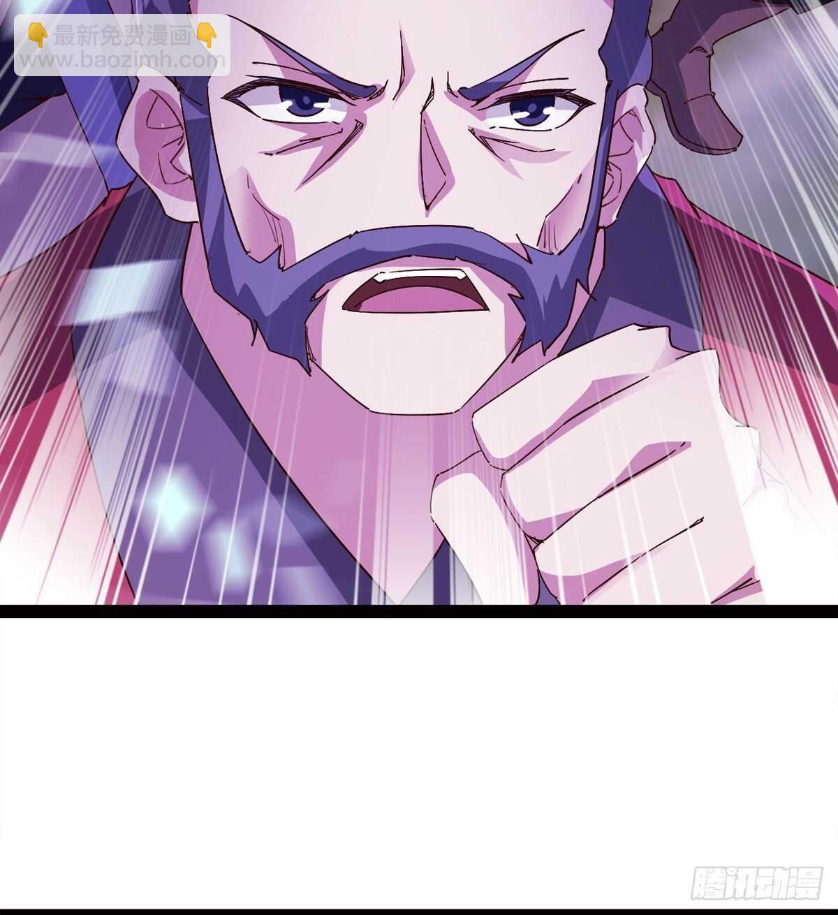 《剑途》收服七星 第50页