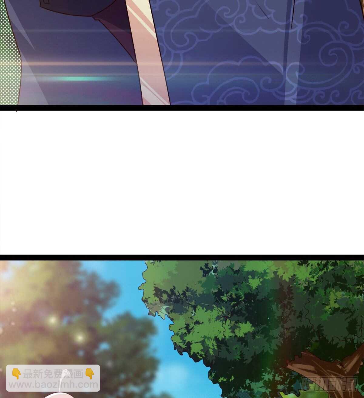 《剑途》收服七星 第5页