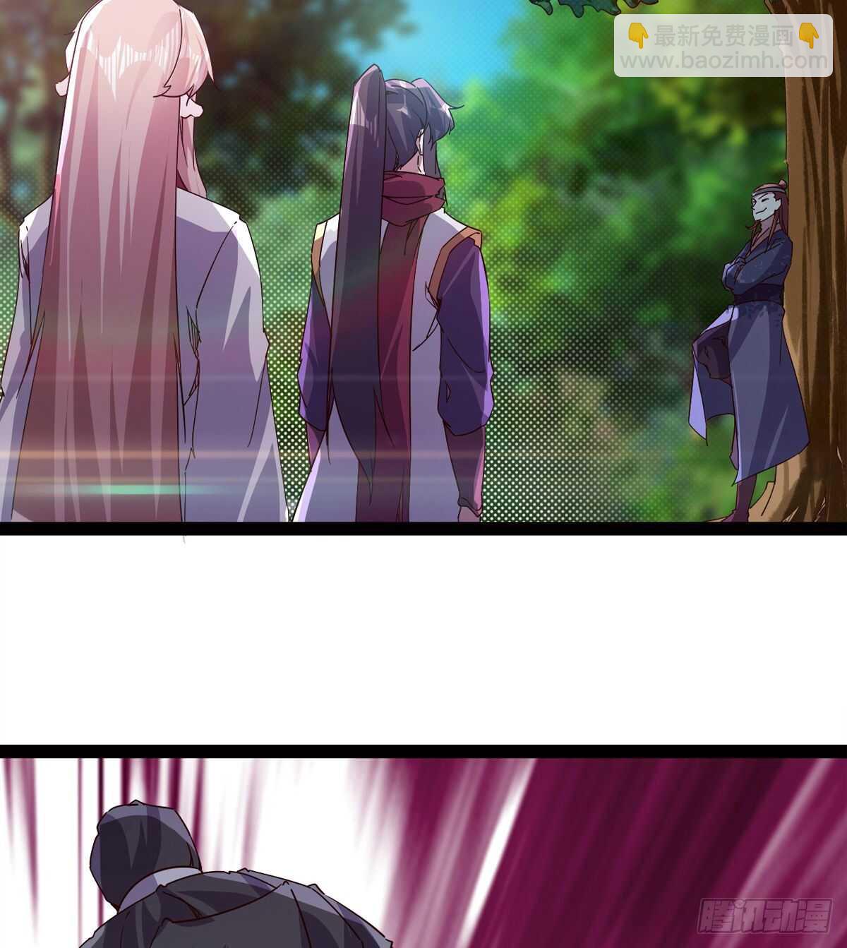 《剑途》收服七星 第6页