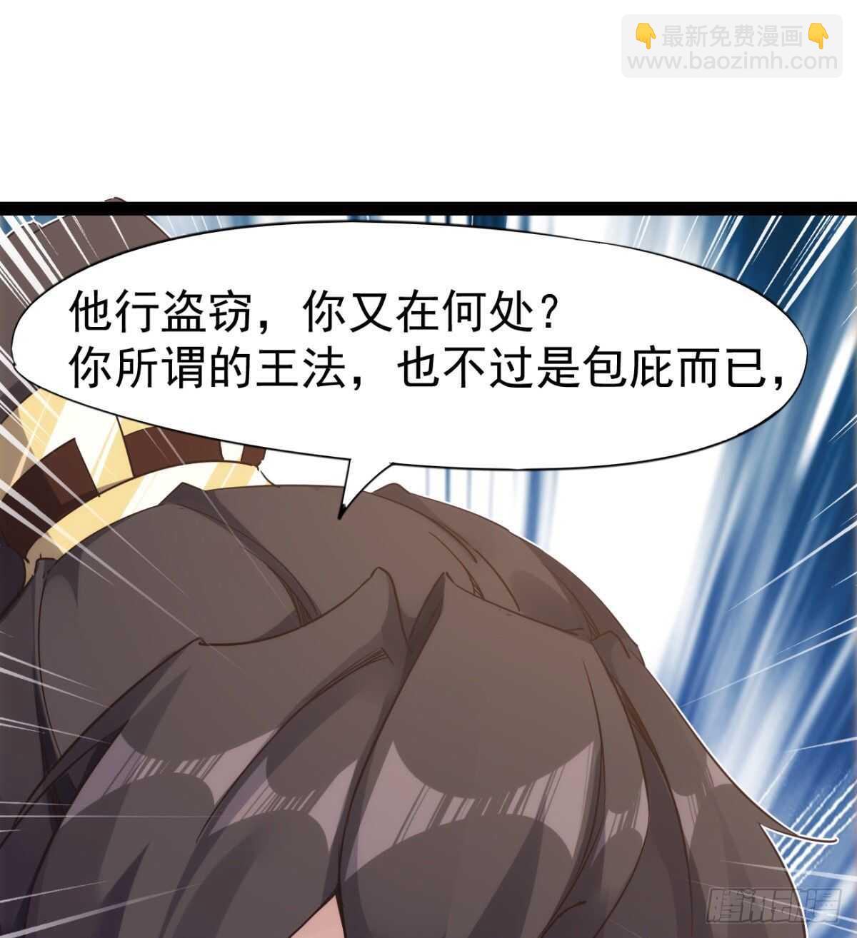 《剑途》沐柔的情敌 第10页