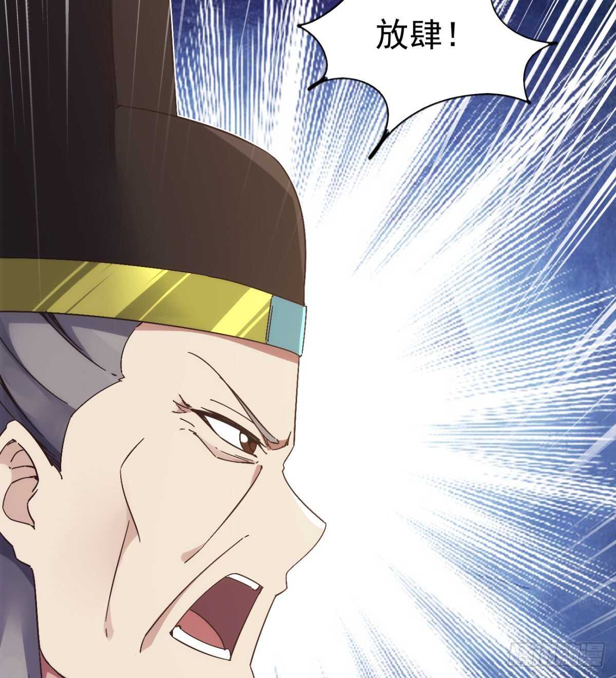 《剑途》沐柔的情敌 第12页
