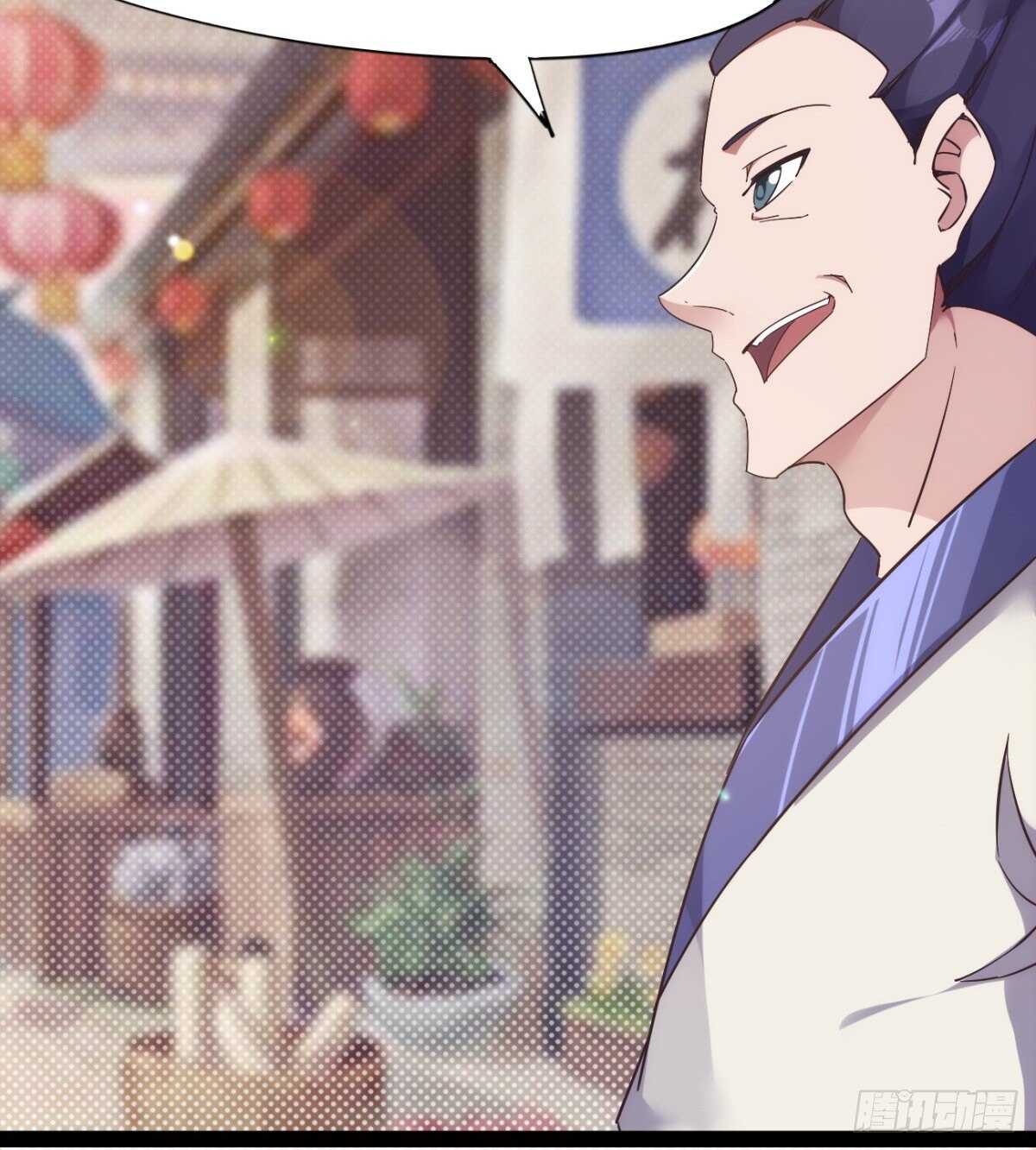 《剑途》沐柔的情敌 第16页