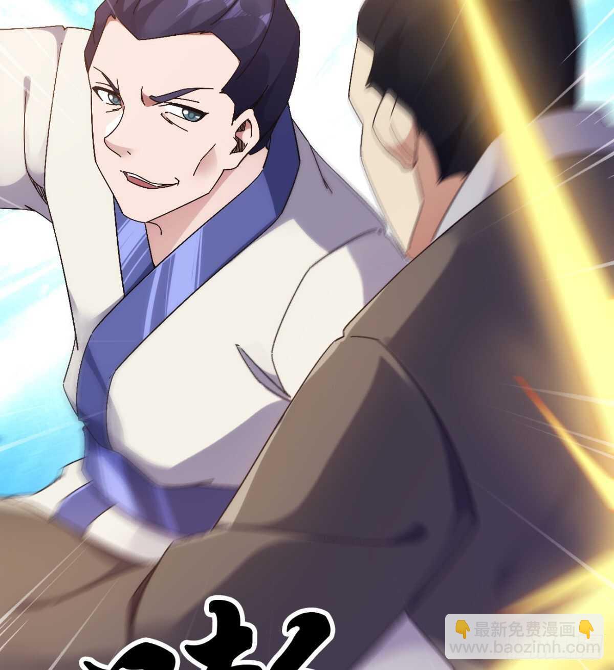《剑途》沐柔的情敌 第20页