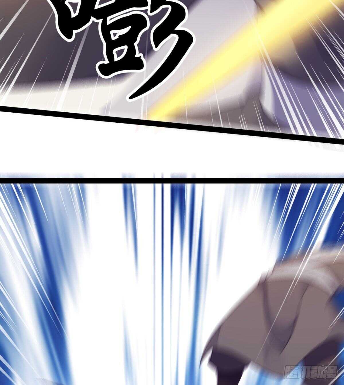 《剑途》沐柔的情敌 第21页
