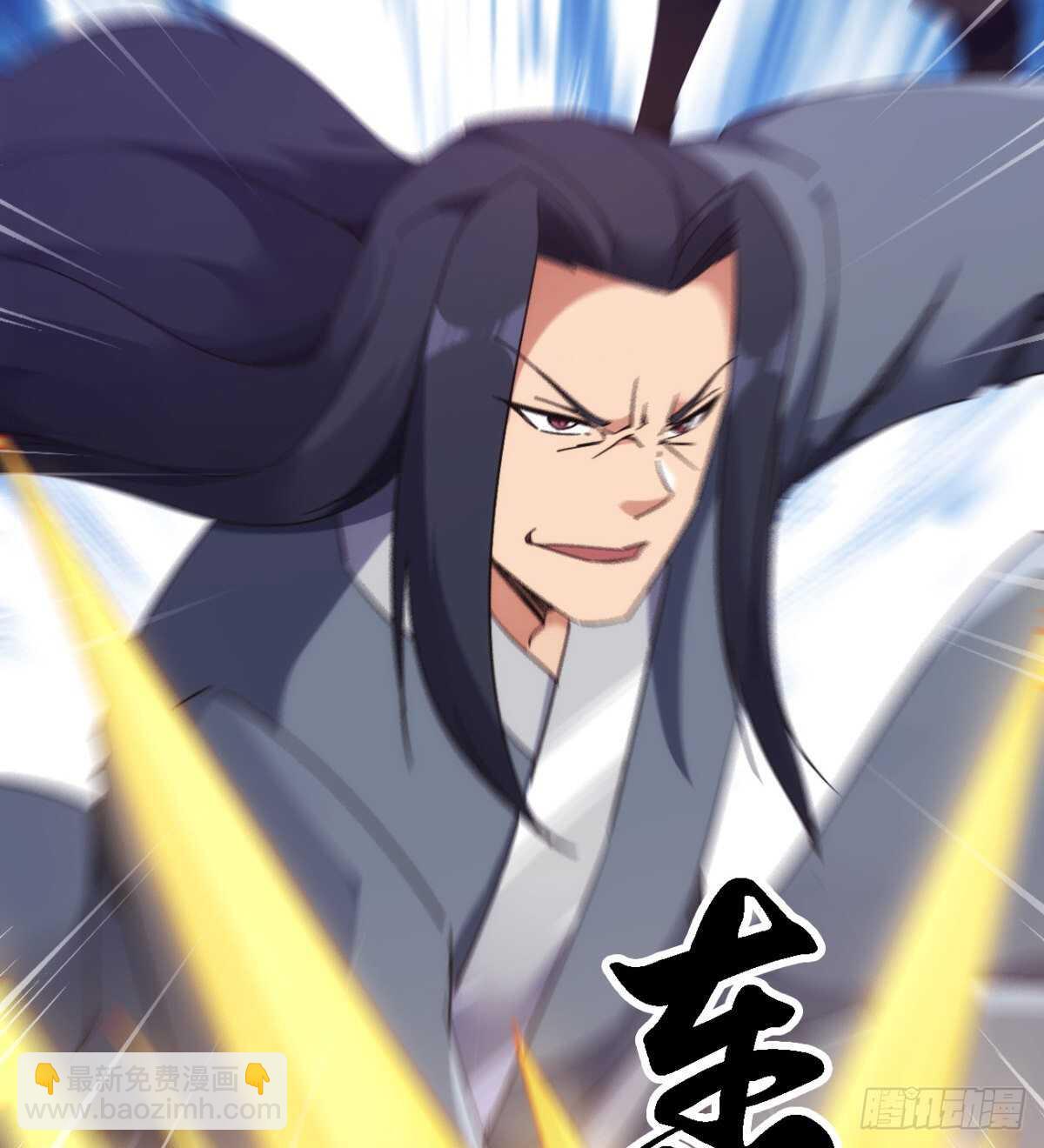 《剑途》沐柔的情敌 第22页