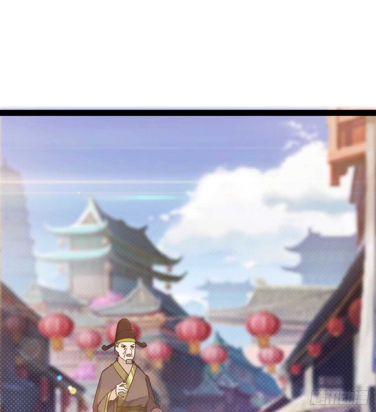 《剑途》沐柔的情敌 第25页