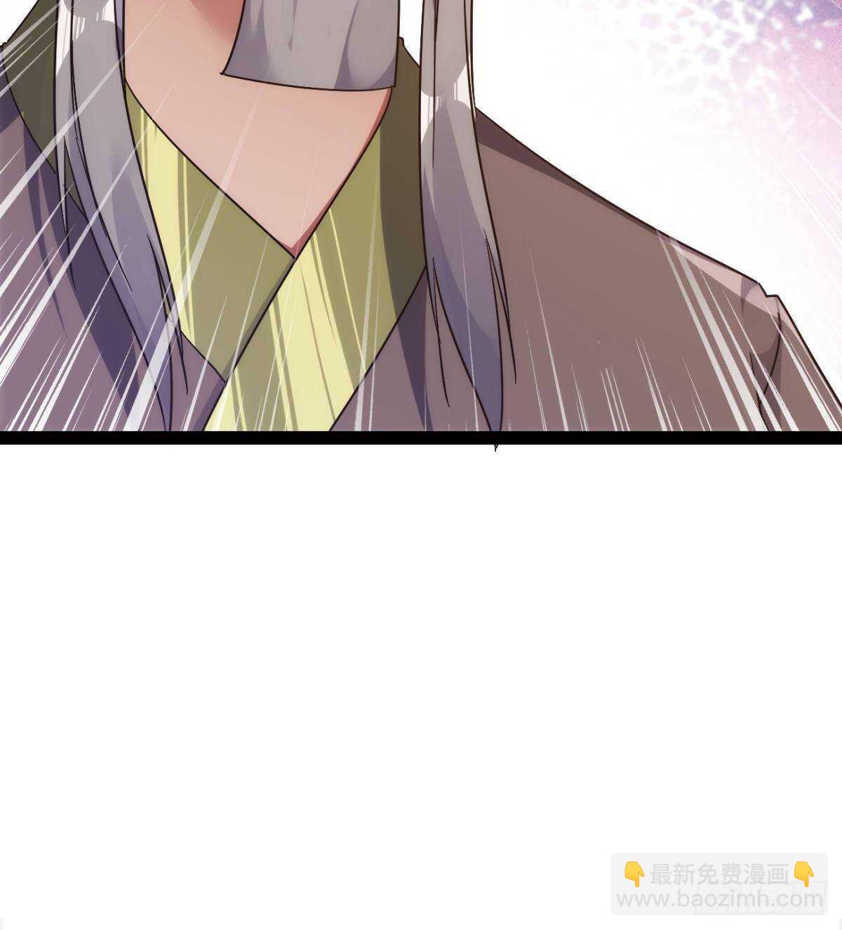 《剑途》沐柔的情敌 第29页
