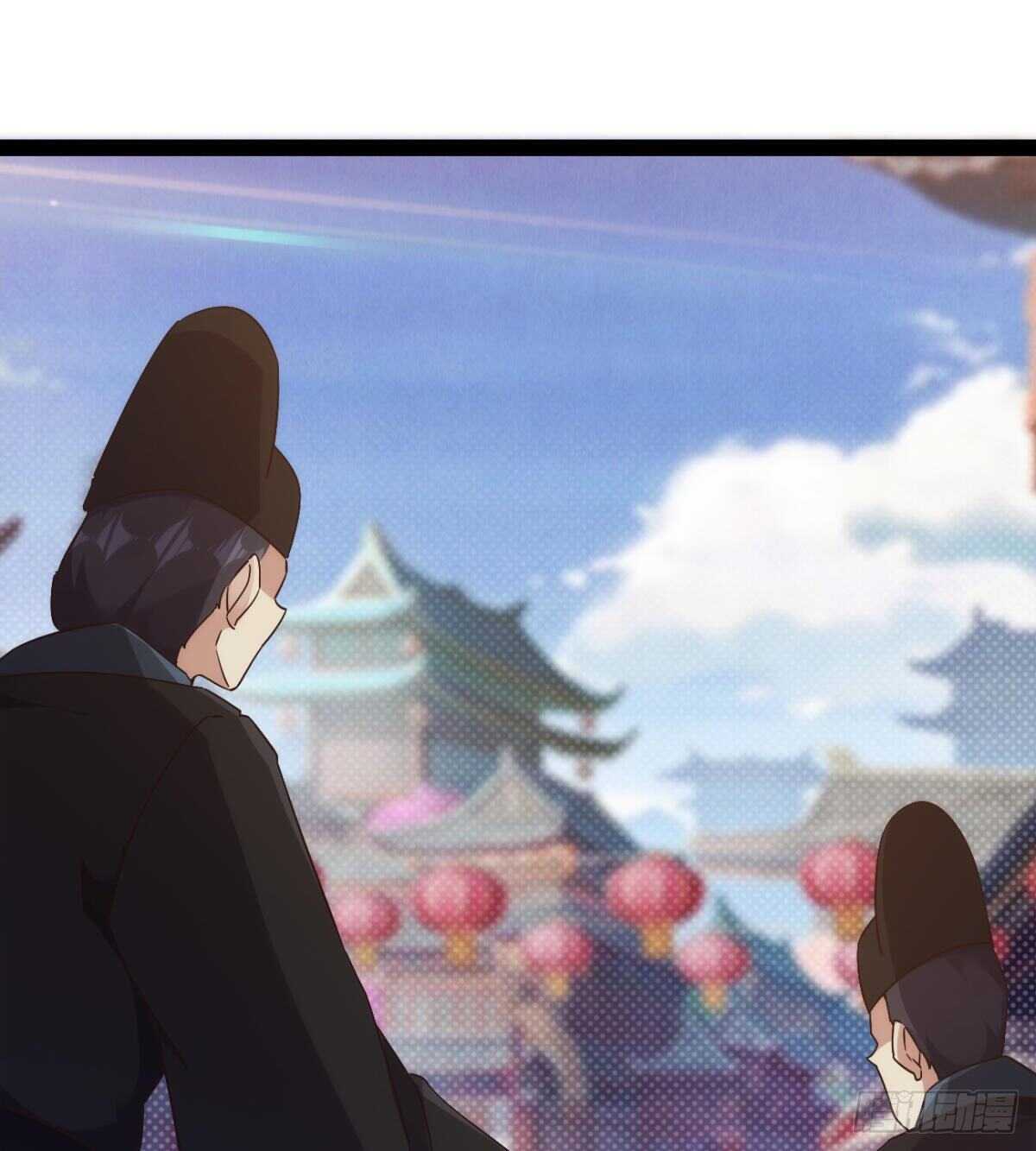 《剑途》沐柔的情敌 第32页