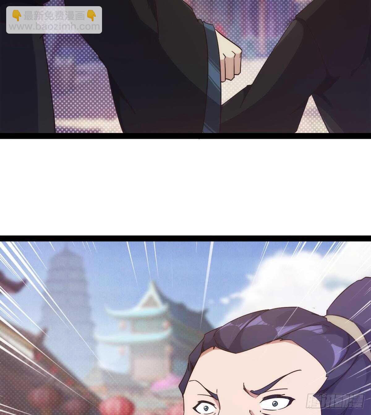 《剑途》沐柔的情敌 第33页