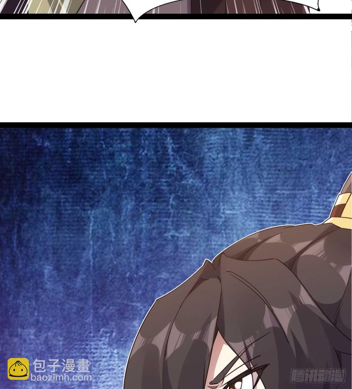 《剑途》沐柔的情敌 第44页