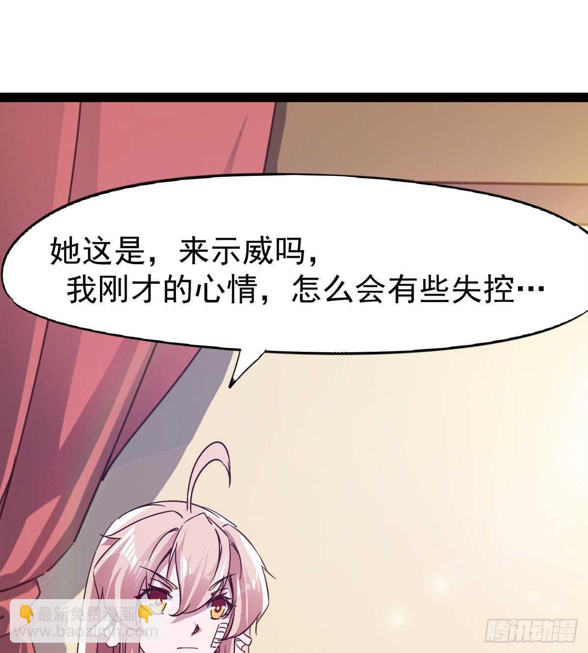 《剑途》希望你是个处儿 第17页