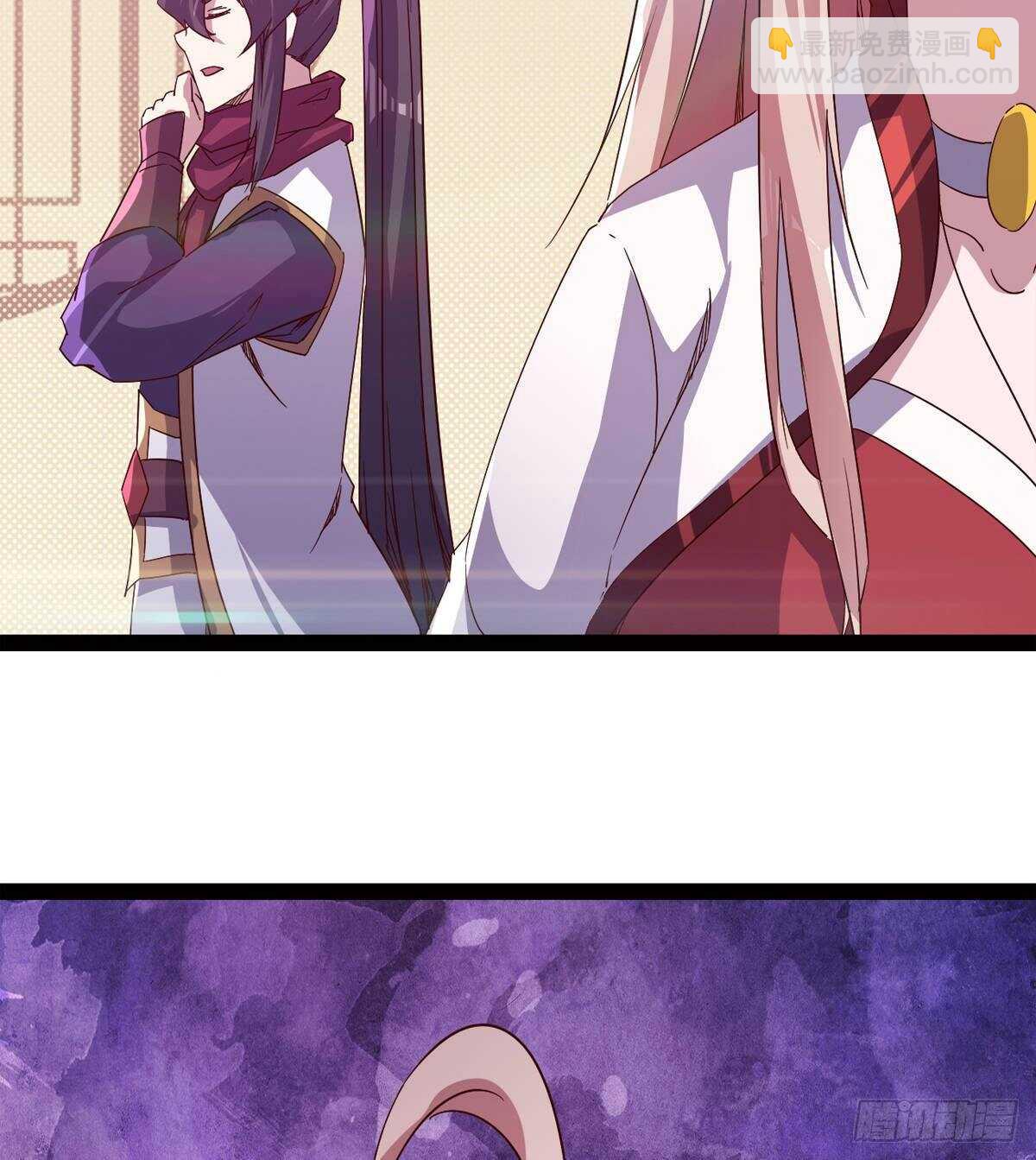 《剑途》希望你是个处儿 第20页