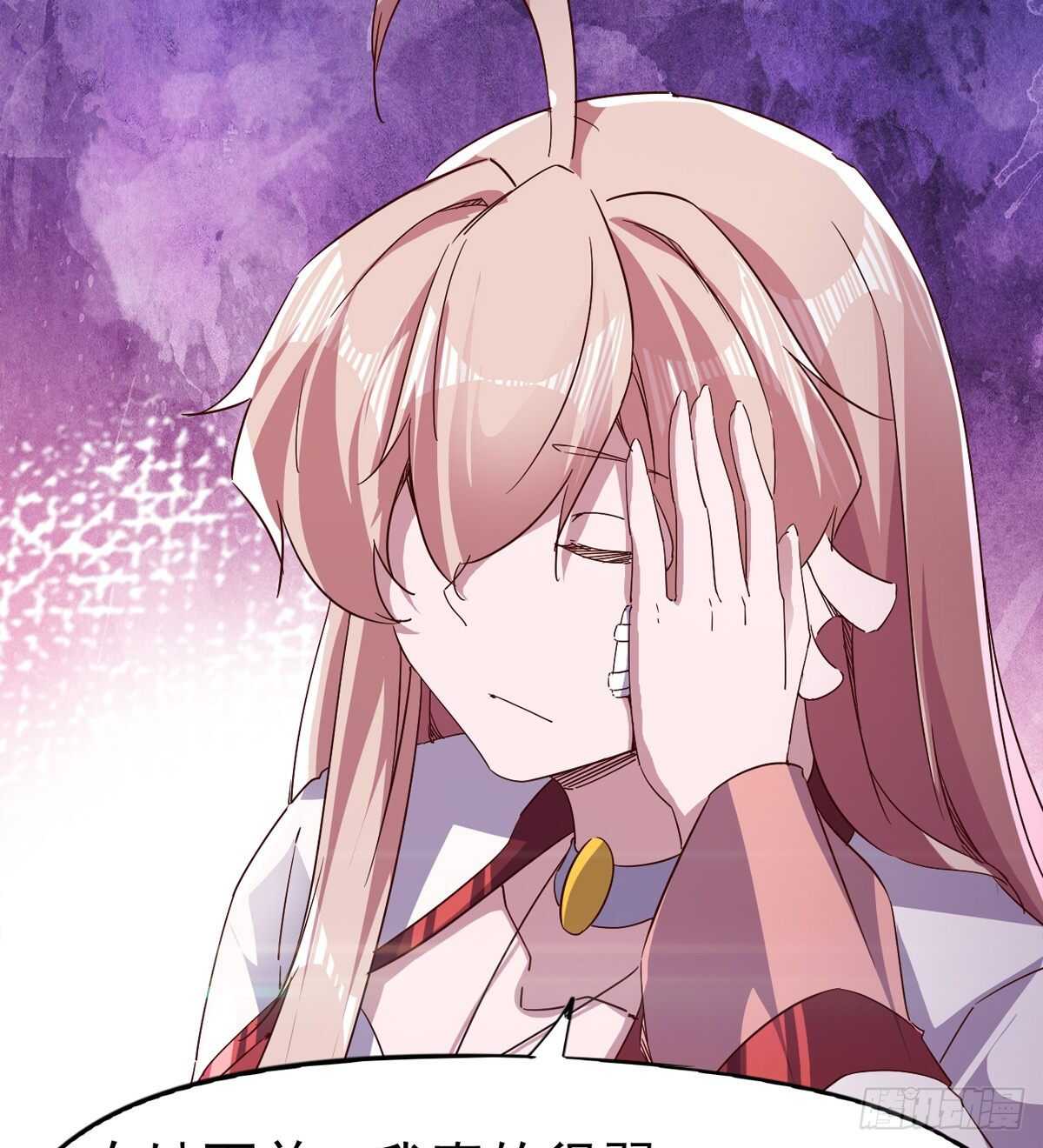 《剑途》希望你是个处儿 第21页