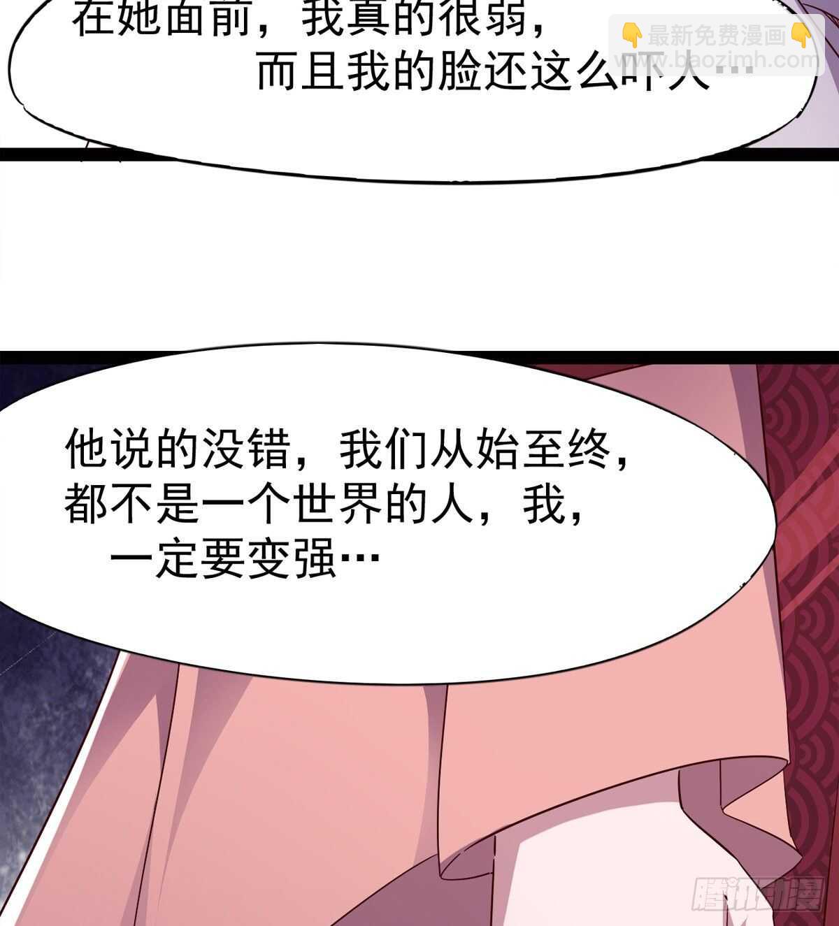 《剑途》希望你是个处儿 第22页