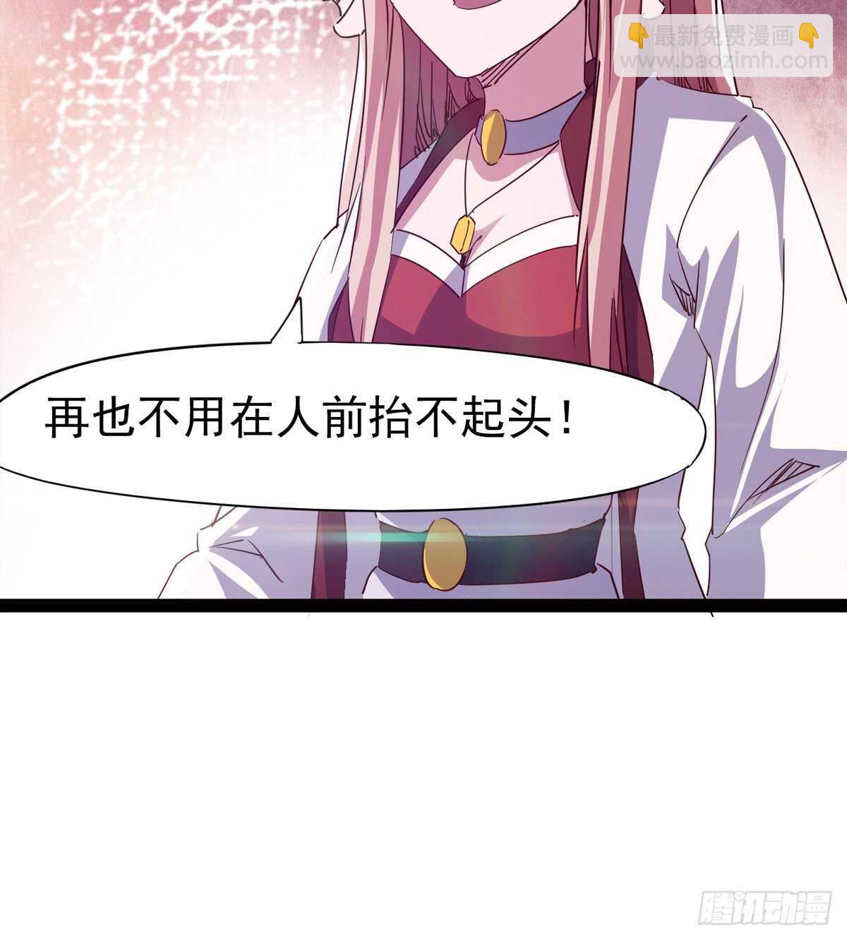 《剑途》希望你是个处儿 第30页